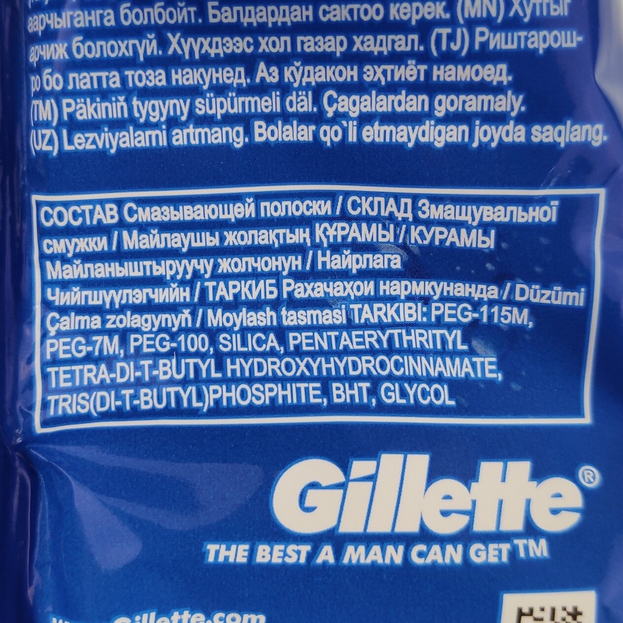 Бритвенный станок Gillette Blue 2, 10 шт. - фото №9