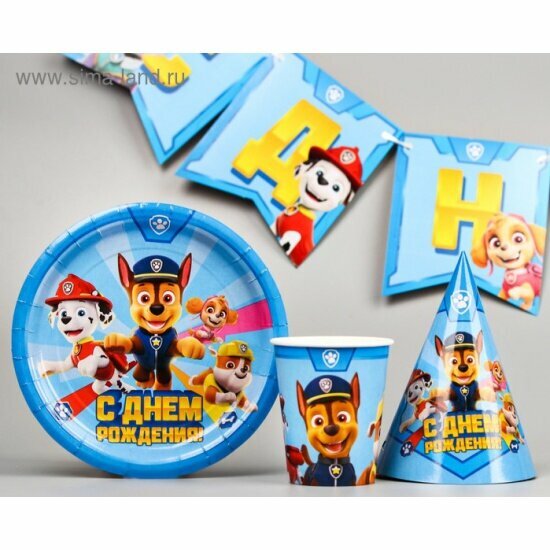 Набор бумажной посуды Paw Patrol 4808494 "С днем рождения!", на 6 персон