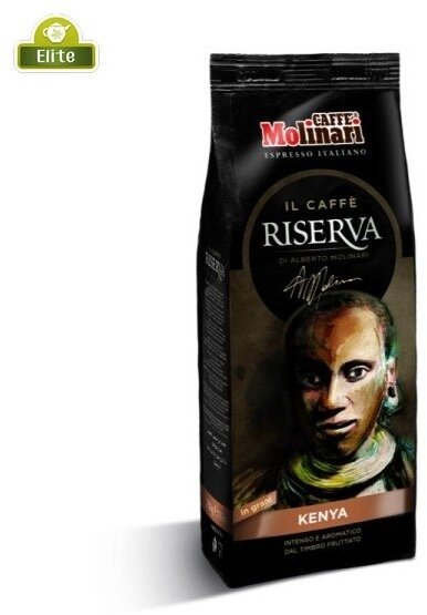 Кофе Molinari в зернах RISERVA "KENYA"/"Кения"/пакет (250гр) - фотография № 4