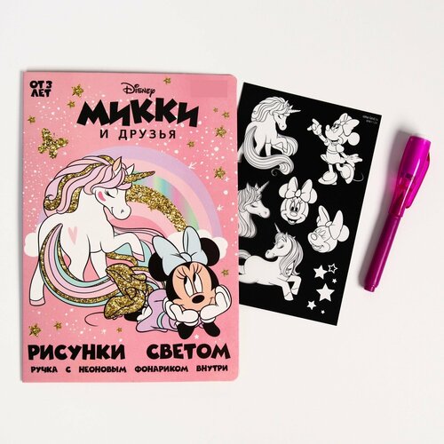 фото Набор для рисования светом "микки и друзья", минни маус, "единорог" ручка с неоновым фонариком внутри, формат: а5, для детей и малышей disney