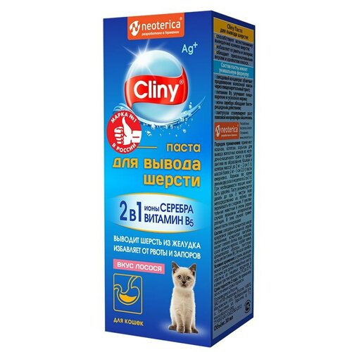 Кормовая добавка Cliny (Neoterica) Паста для выведения шерсти со вкусом лосося , 1 шт. в уп.