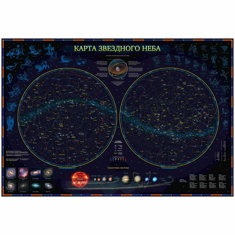 Globen 1010х690 мм, интерактивная, с ламинацией, европодвес - фото №12