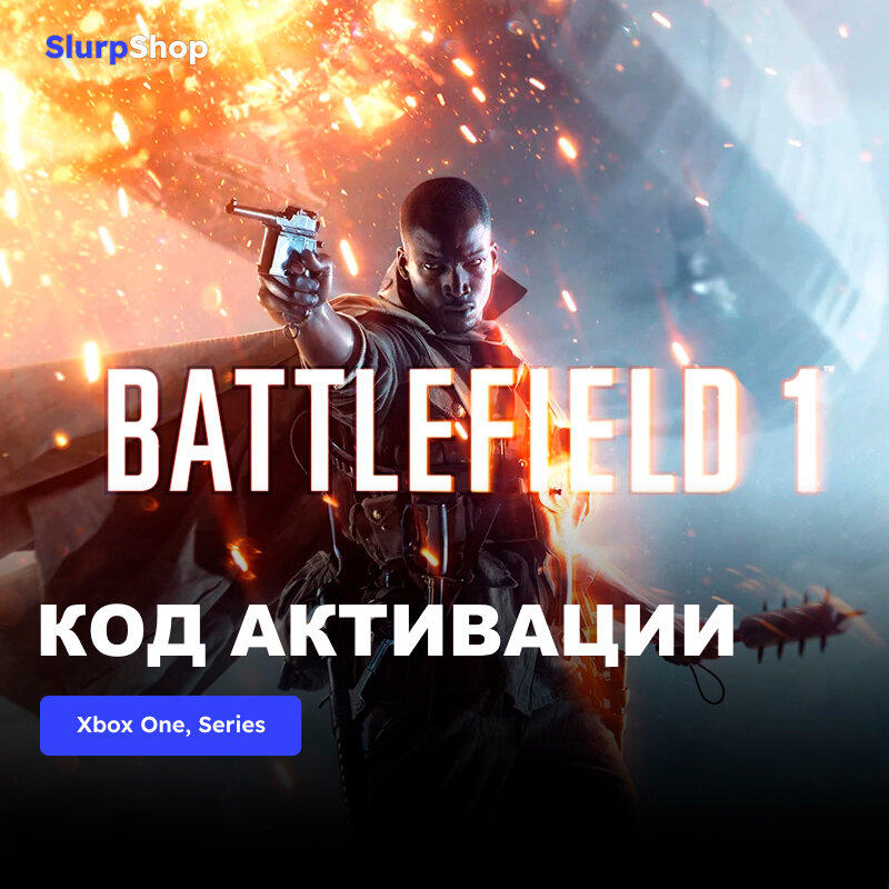 Игра Battlefield 1 Xbox One, Xbox Series X|S электронный ключ Аргентина