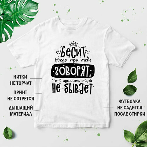 фото Футболка, размер 4xl, белый нет бренда