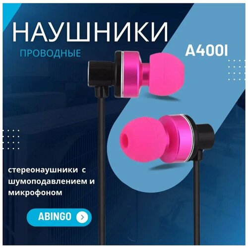 Наушники проводные с басами Abingo A400i интерфейс 3,5 мм / стереонаушники внутриканальные с шумоподавлением и микрофоном , розовые