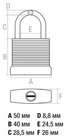 Замок навесной 50 мм STARTUL Profi (ST9085-50) — фото 1
