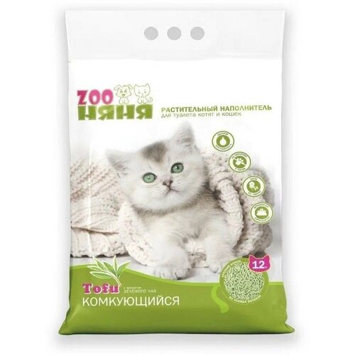 Наполнитель для кошачьего туалета ЗОО Няня Tofu Зеленый чай растительный комкующийся 12л*5,4кг