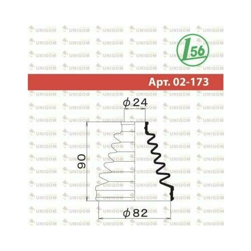 Пыльник шруса наружний Toyota Corolla NZE12 00-06, Corona NZT240 02-07, Vitz NCP1/91 99-09/FunCargo NCP2 99-05, ist NCP6 02-07, Probox NP5 02-09, bB NCP3 00-06, Raum NCZ20 03-09, Prius NHW20 03-09