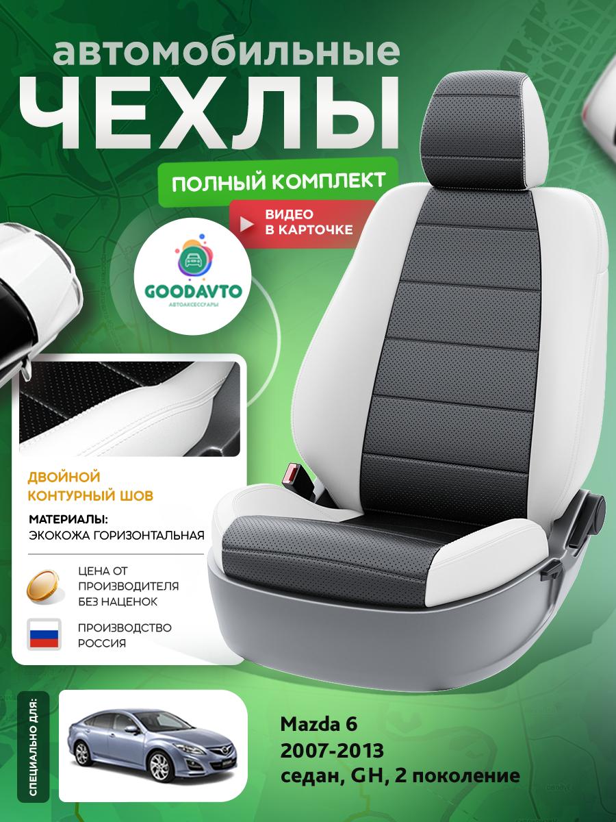 Чехлы Мазда 6 (Mazda 6) 2007-2013 2 GH седан Экокожа Черный G1591-A1767-2 Good Avto