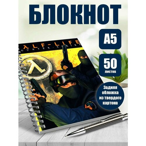 Тетрадь в клетку игра Counter-Strike