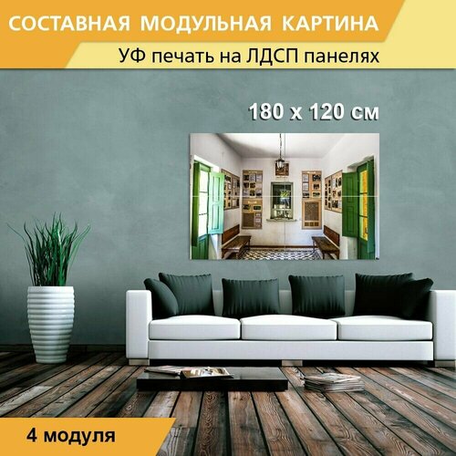 Модульная картина 