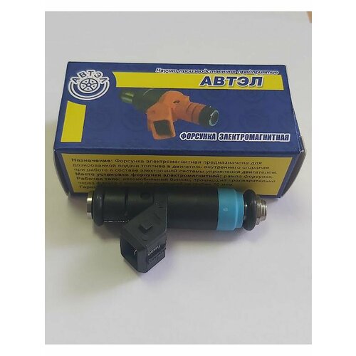 Форсунка топливная для ВАЗ-2110 1,6л 16 кл.