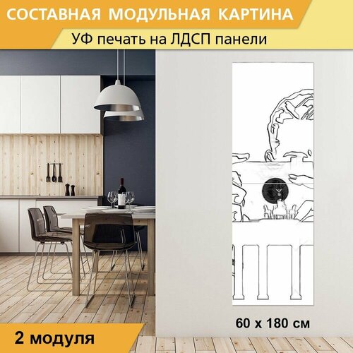Модульная картина 