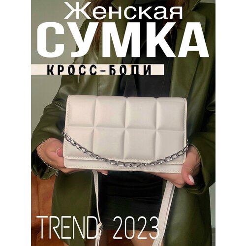 фото Сумка кросс-боди , белый creamlove
