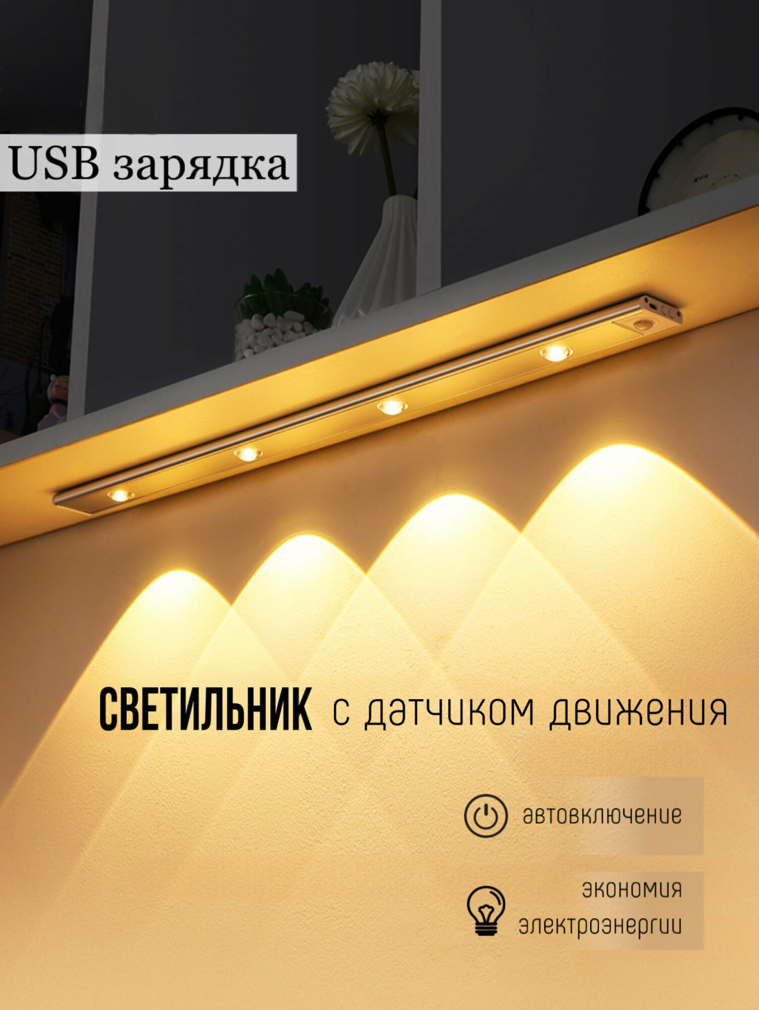 Светильник с...