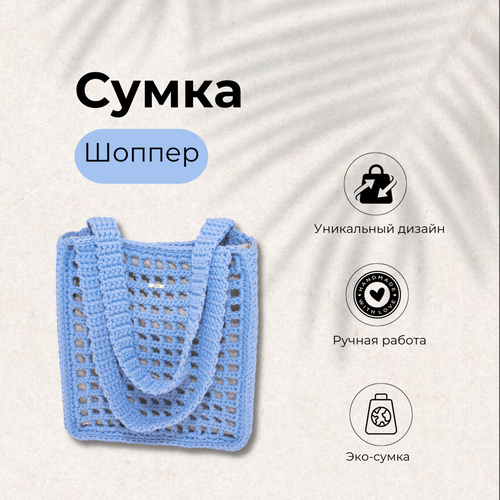 фото Сумка шоппер blueshopper001 повседневная, внутренний карман, бежевый, голубой zay