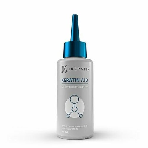 Keratin Aid нейтрализатор запаха и дыма для кератина 75 мл. набор кератина keratin research pro для кератинового выпрямления волос 1000 300 мл