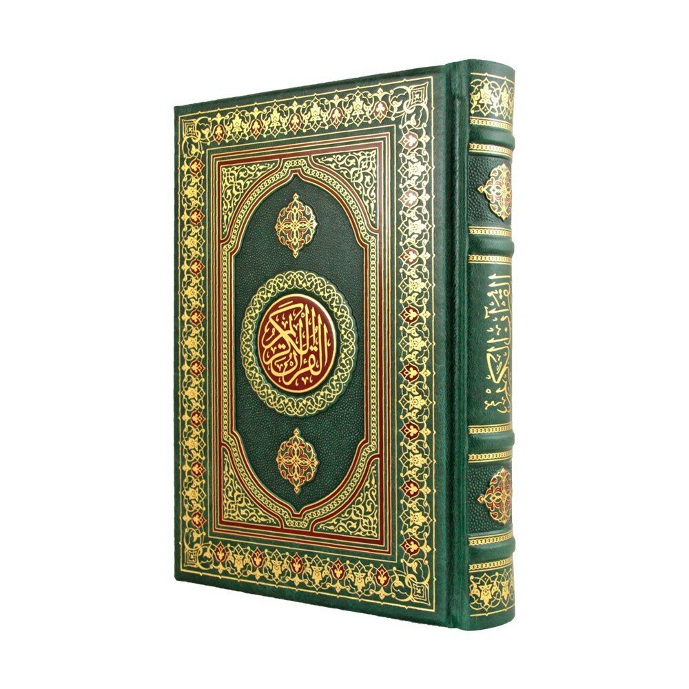 Книга подарочная в кожаном переплете "Коран на арабском языке"