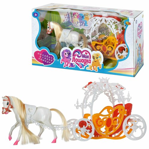 Игровой набор Abtoys Моя лошадка. Карета с белой лошадкой игровой набор abtoys моя лошадка карета с розовой лошадкой и куколкой