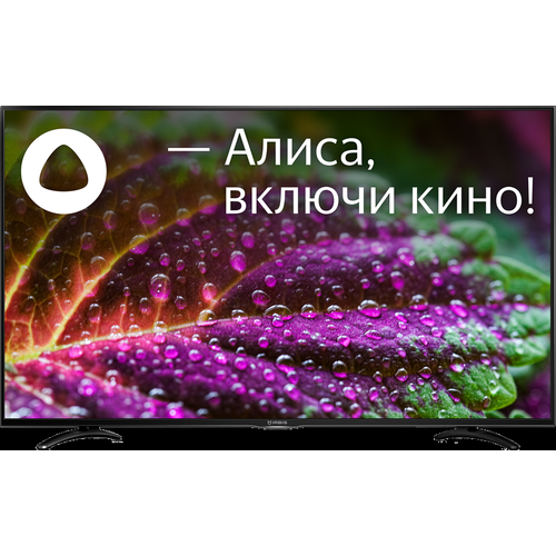 Телевизор Irbis 50U1 YDX 185BS2 503840x2160 169 TunerDVB-T2DVB-S2DVB-CPALSECAM Android 90 Pie YaOS 15GB8GB Wi-Fi InputAV 2890300₽