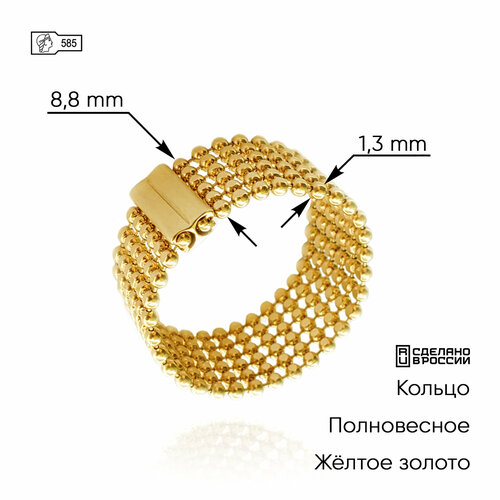 фото Кольцо zoloto.gold желтое золото, 585 проба, размер 16.5