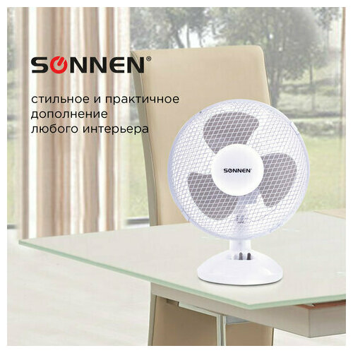 Вентилятор настольный SONNEN FT23-B6 d23 см 25 Вт на подставке 2 скоростных режима белыйсерый 451038 296300₽