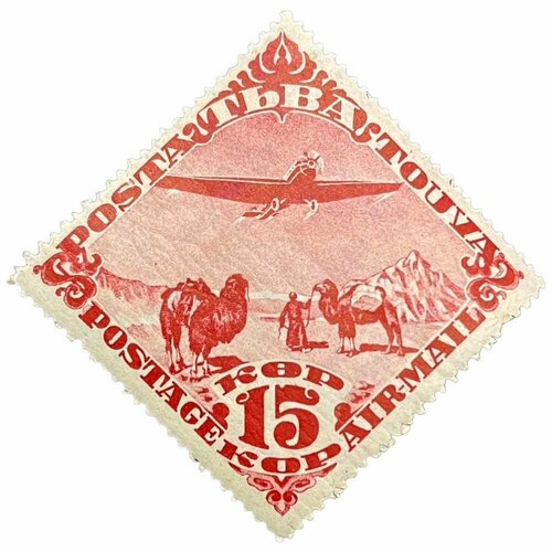 Почтовая марка Танну - Тува 15 копеек 1934 г. (Верблюды) Авиапочта (3)