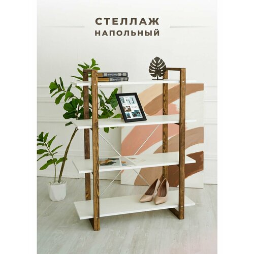 Стеллаж напольный, деревянный, для дома, для дачи