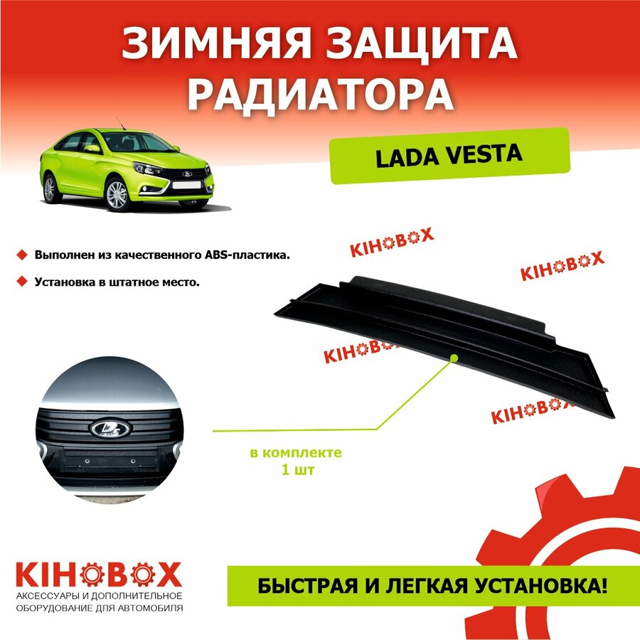 Защита топливных трубок лада веста седан — купить по низкой цене на ...