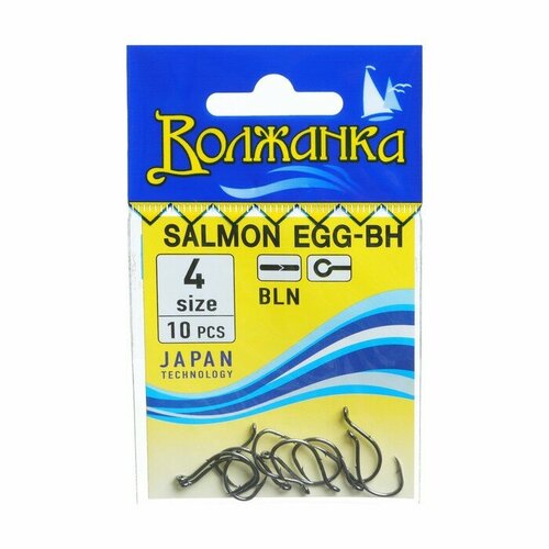 фото Крючки "волжанка" salmon egg-bh № 4, 10 шт volzhanka