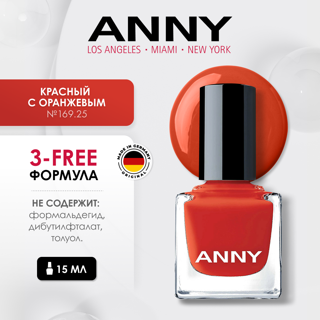 ANNY Лак для ногтей №169.25 Красный с оранжевым