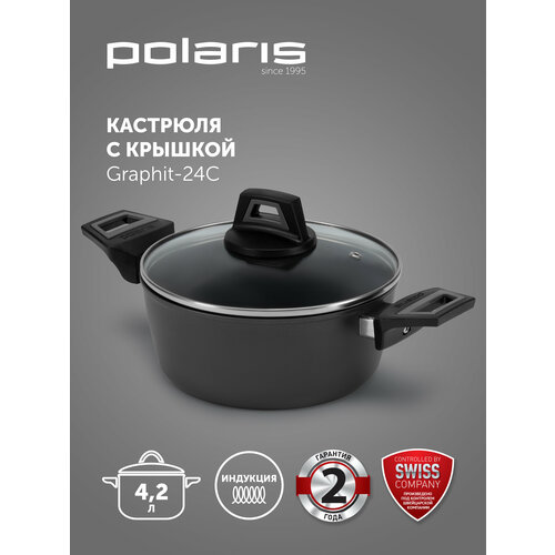 Кастрюля с крышкой Polaris Graphit-24C, с антипригарным покрытием для индукционной плиты , 24 см, 4.2 литра