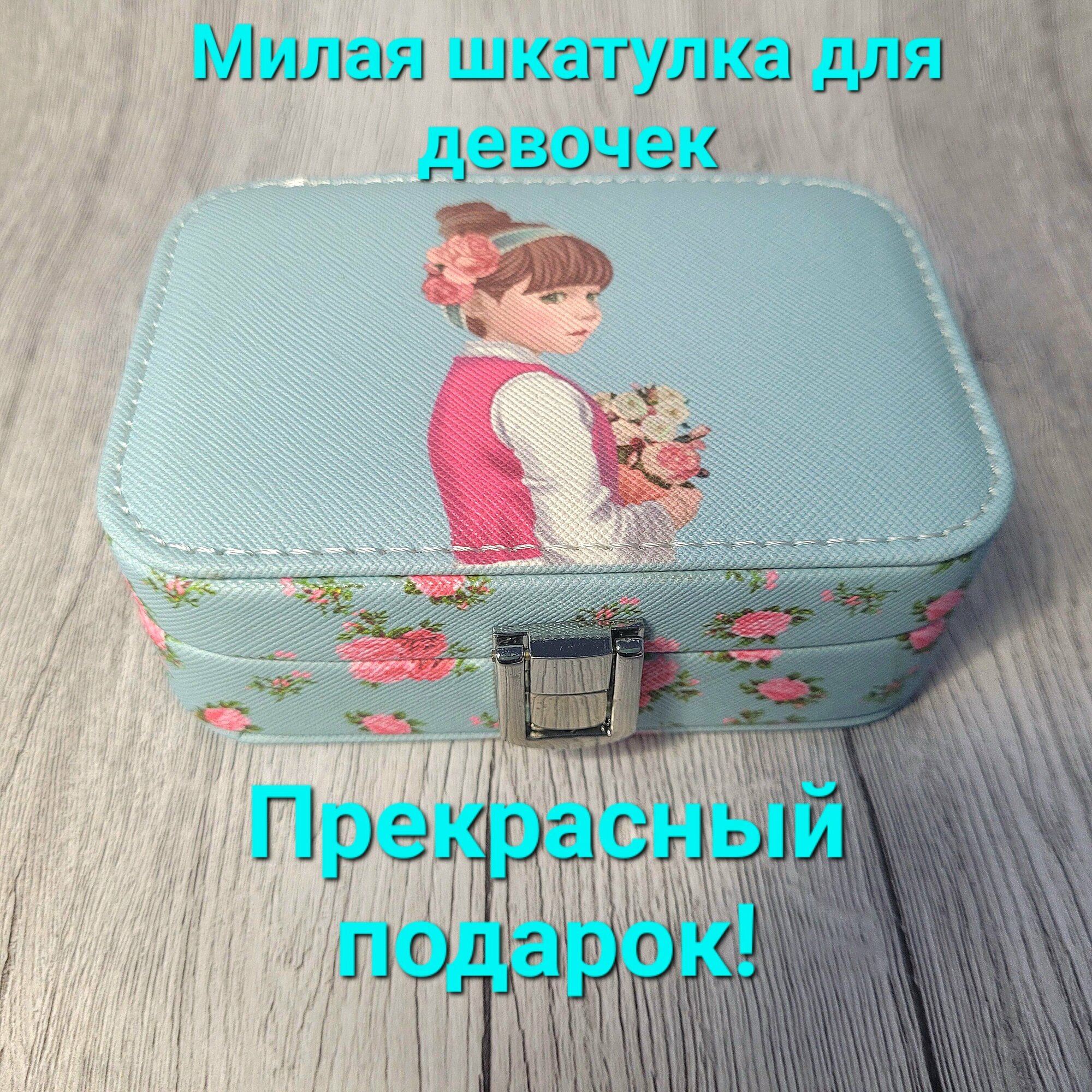 фото Шкатулка из экокожи