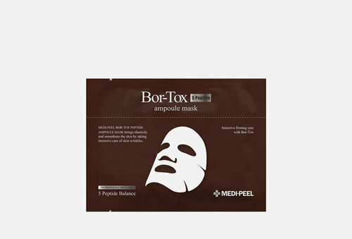 Ампульная маска с эффектом ботокса Bor-Tox Ampoule Mask 30 мл