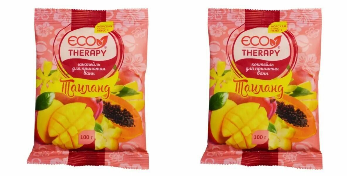 Ренессанс Косметик/ Соль для ванн с пеной Ecotherapy Таиланд, 100 г, 2 шт