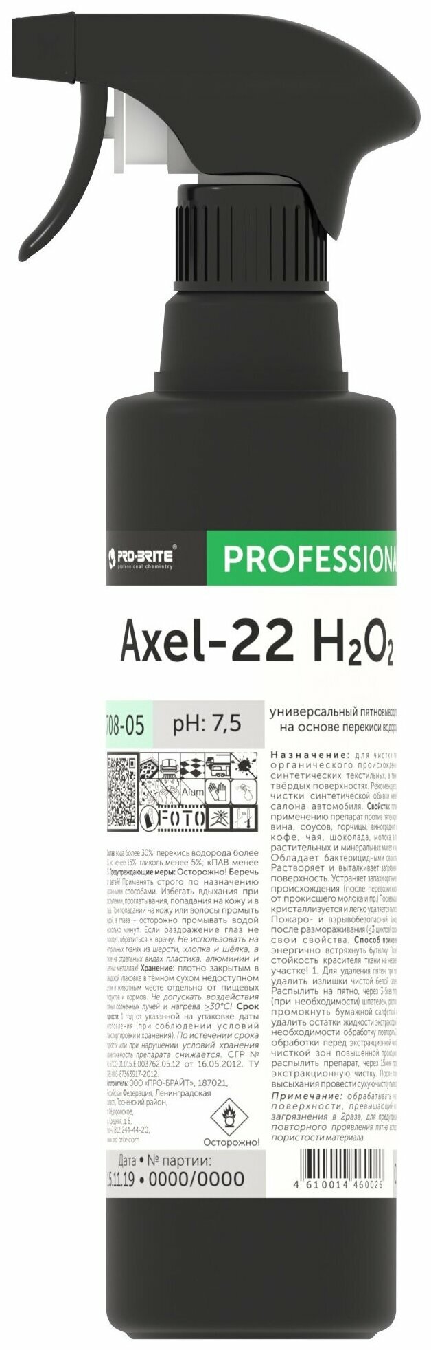 AXEL-22-H2O2