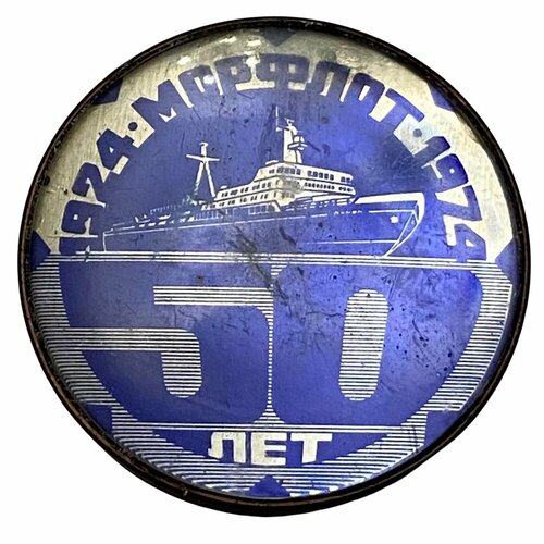 Знак Морфлот 50 лет СССР 1974 г.