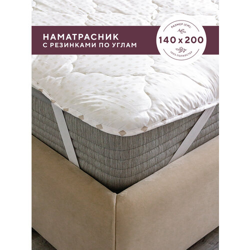 Наматрасник стеганый Mia Cara 140х200 бамбук 1240₽