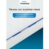 Фото #13 Медео L Подушка 50х70, 1пр, хлопок-тик/пух, 1250 г