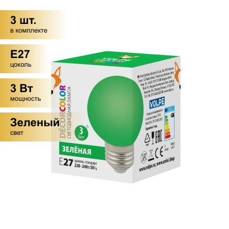 (3 шт.) Светодиодная лампочка св/д Volpe шар G60 E27 3W зеленая д/гирлянды Белт ЛайтLED-G60-3W/GREEN/E27/FR/С