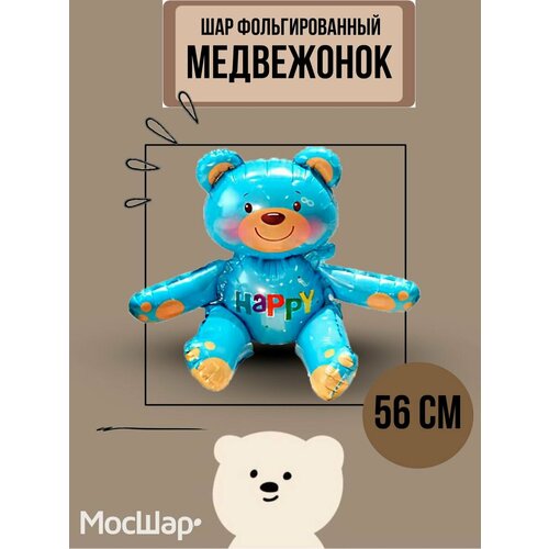 розовый, голубой