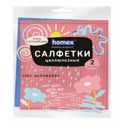 Салфетка для уборки Homex Очень Чистолюбивые целлюлоза 15 х 15 см 2 шт