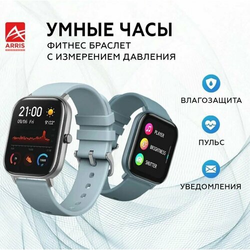 Смарт часы женские мужские детские умные smart watch 120700₽