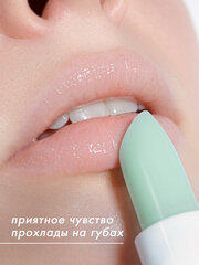 Бальзам для губ LUXVISAGE mint & care с охлаждающим эффектом