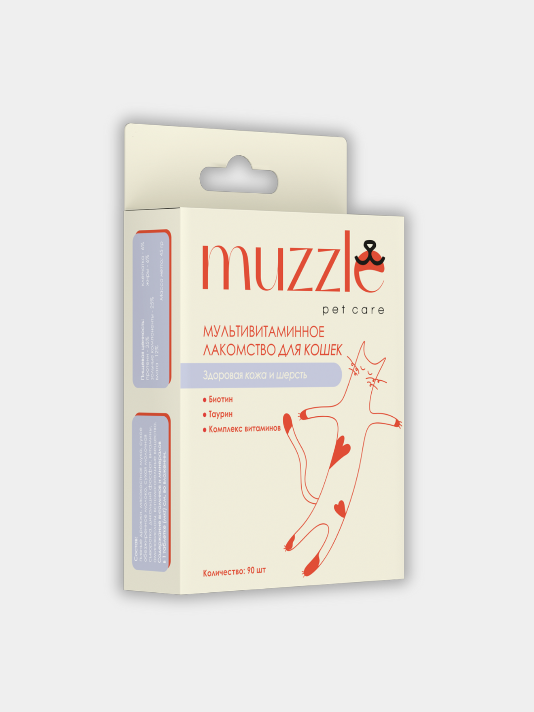 фото Мультивитаминные лакомства для кошек Muzzle "Для шерсти кошек", 90 таблеток