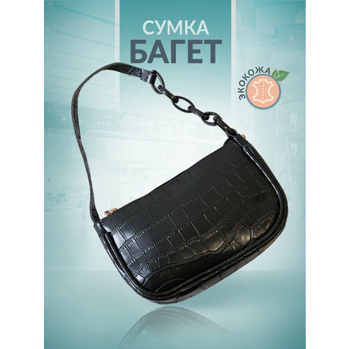 фото Сумка багет , фактура под рептилию, черный tim'steam