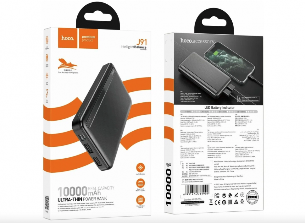 Powerbank Hoco J91 10000mAh 2USB черный