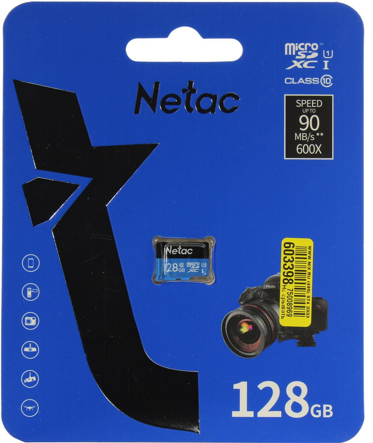 Карта памяти 128GB Netac MicroSDXC Class 10 UHS-I U1 P500 Standart + адаптер - фото №17