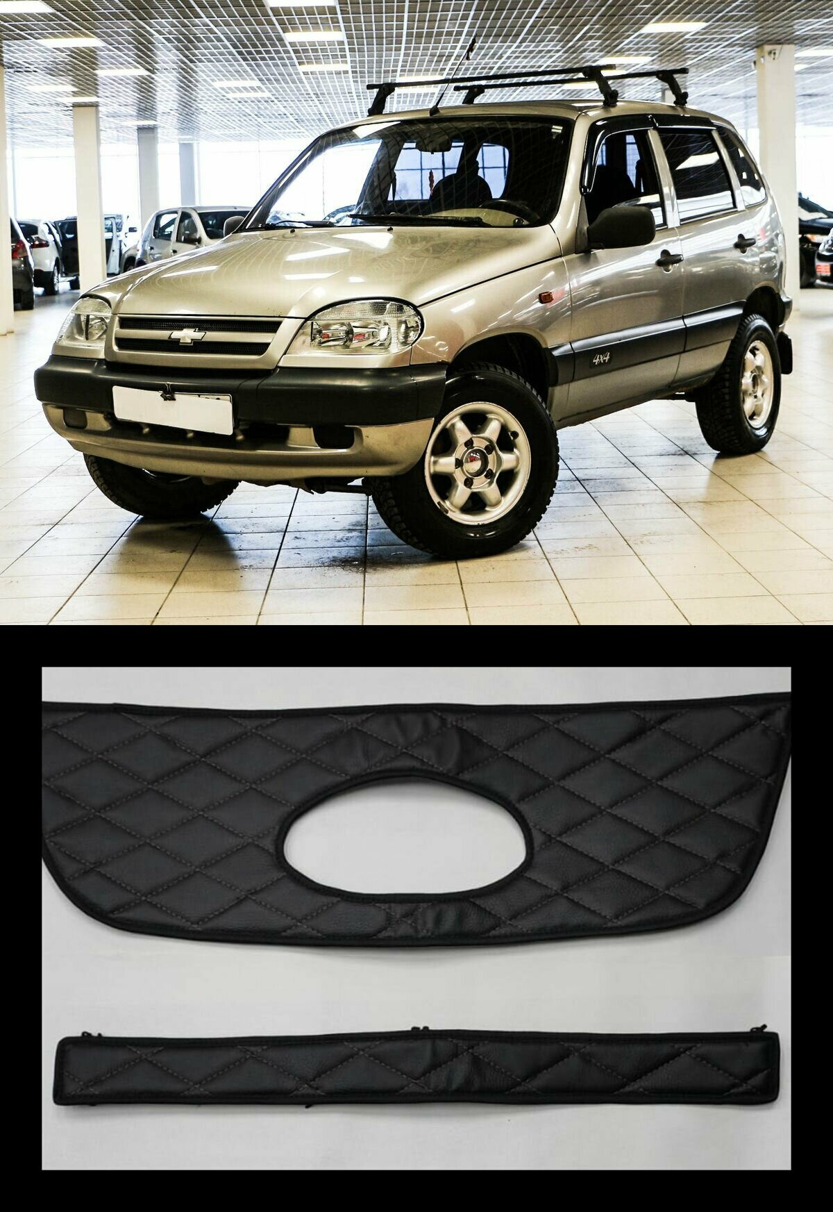 Утеплитель радиатора и бампера для Chevrolet Niva (2009-2020) Шевроле Нива
