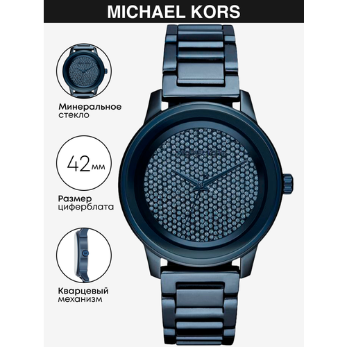 Женские часы Michael Kors
